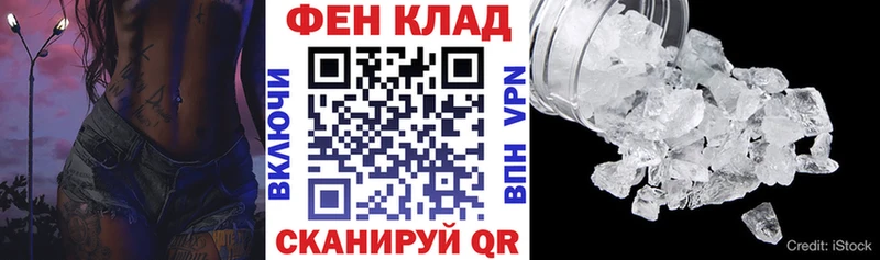 Амфетамин Premium  MEGA сайт  Белёв  где купить наркотик 