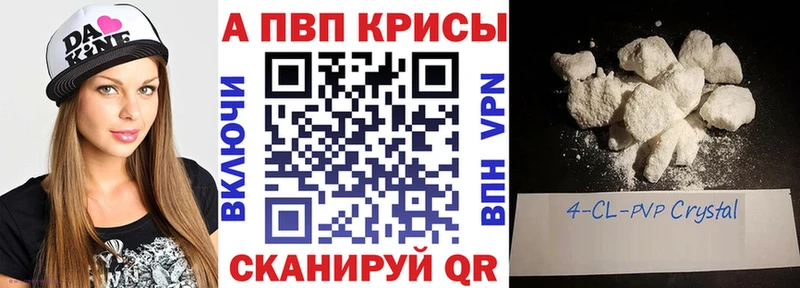 mega tor  Белёв  A PVP VHQ  продажа наркотиков 