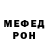 Амфетамин Розовый Mushafar Khalafova
