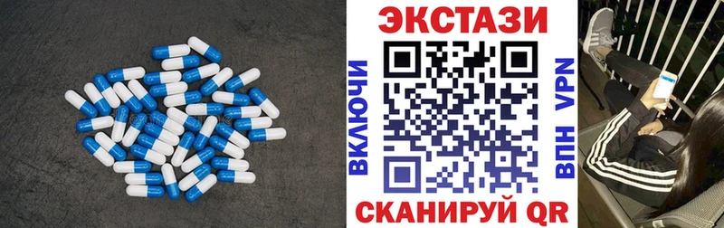 Ecstasy 280 MDMA  Белёв 