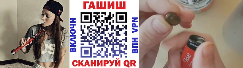 ГАШ Cannabis закладки Белёв
