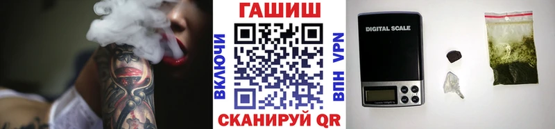 ГАШИШ Ice-O-Lator Белёв