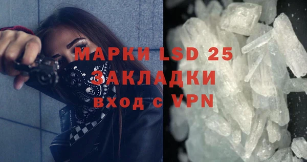 гидропоника Балахна