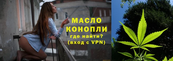тгк Баксан