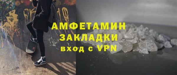 гидропоника Балахна