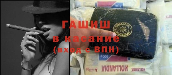 наркотики Балабаново