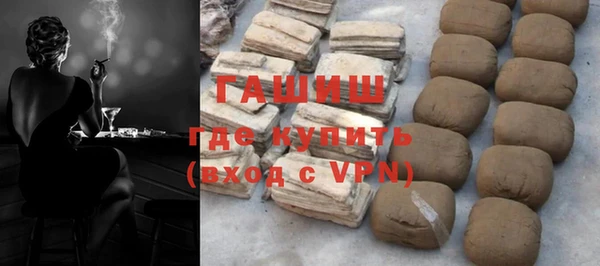 тгк Баксан