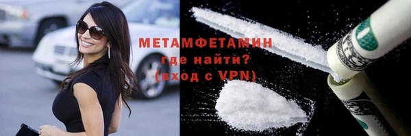 тгк Баксан