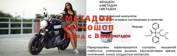 тгк Баксан