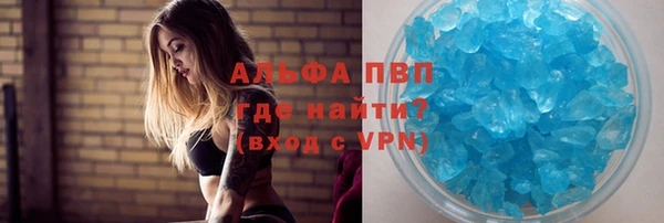 гидропоника Балахна