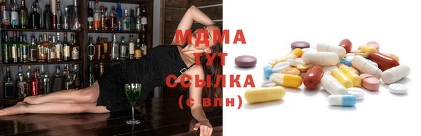 тгк Баксан