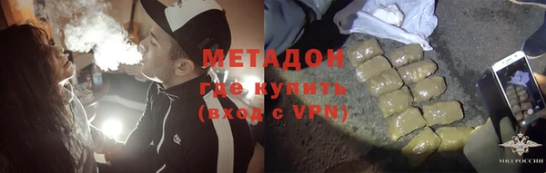 гидропоника Балахна