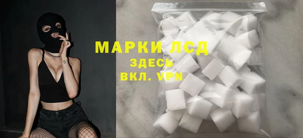 гидропоника Балахна