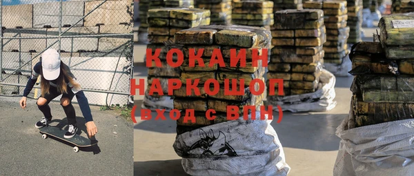 наркотики Балабаново