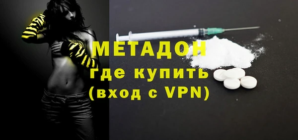 наркотики Балабаново