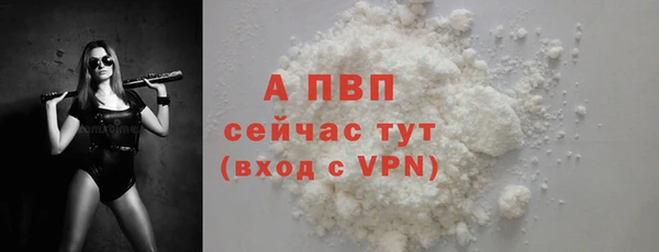 тгк Баксан