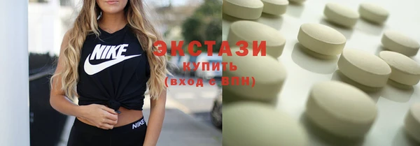 тгк Баксан