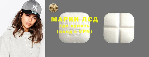 тгк Баксан