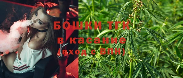 тгк Баксан