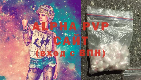 тгк Баксан