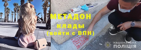 наркотики Балабаново