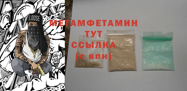 гидропоника Балахна