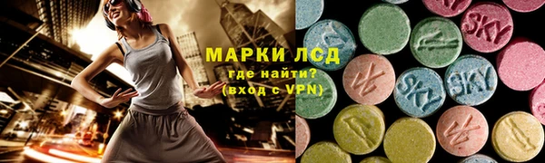 тгк Баксан