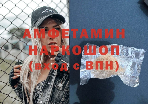 наркотики Балабаново
