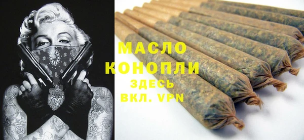 тгк Баксан