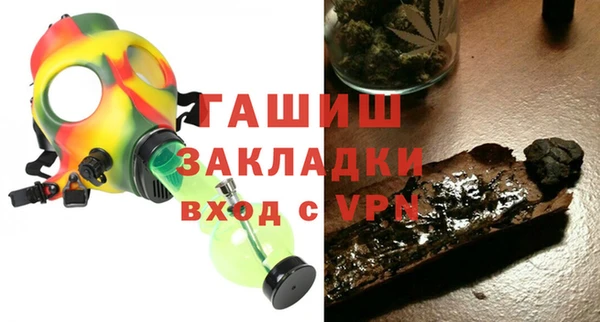 наркотики Балабаново