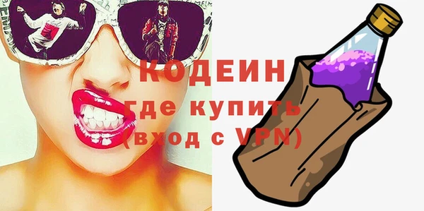 метадон Вяземский