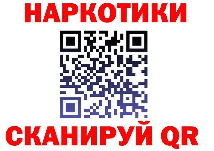 МЕФ VHQ ссылки shop KRAKEN Белёв