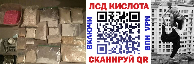 это официальный сайт Белёв ЛСД экстази кислота