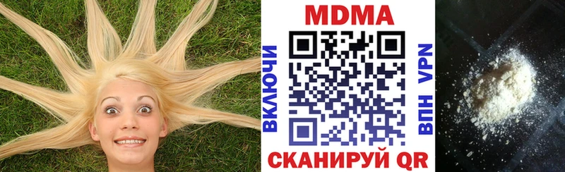 MDMA молли  ссылка на мегу tor  Белёв  где найти наркотики 