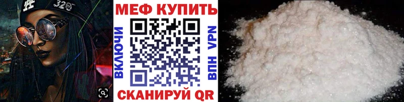 где продают   Белёв  МЯУ-МЯУ мука 