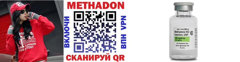 Метадон кристалл  даркнет Telegram  Белёв 