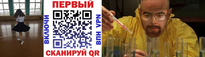 Метамфетамин кристалл  Белёв 