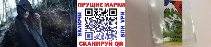 Марки NBOMe 1,5мг blacksprut как войти Белёв купить наркоту
